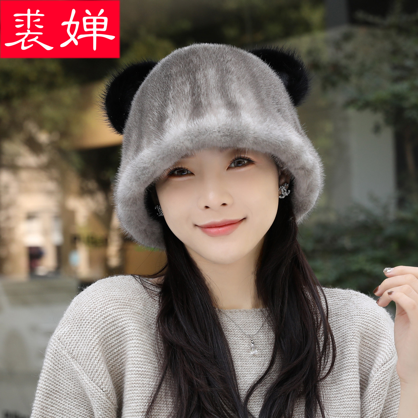 新款貂皮帽子女冬季时尚韩版百搭小熊耳朵水貂毛保暖皮草米奇貂帽