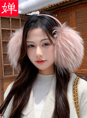 貉子毛皮草耳捂真毛护耳保暖耳罩显脸小冬季韩版百搭耳包耳暖耳套