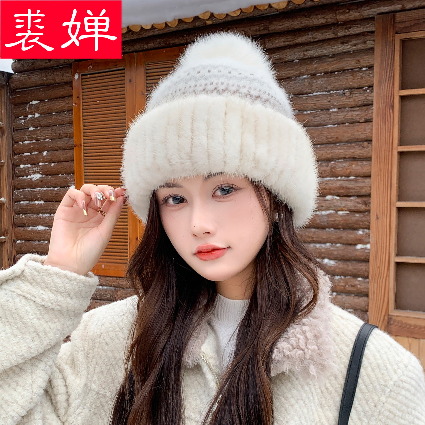 费尔岛风水貂毛皮草帽子女冬季保暖护耳大毛球显脸小毛线帽巨好看