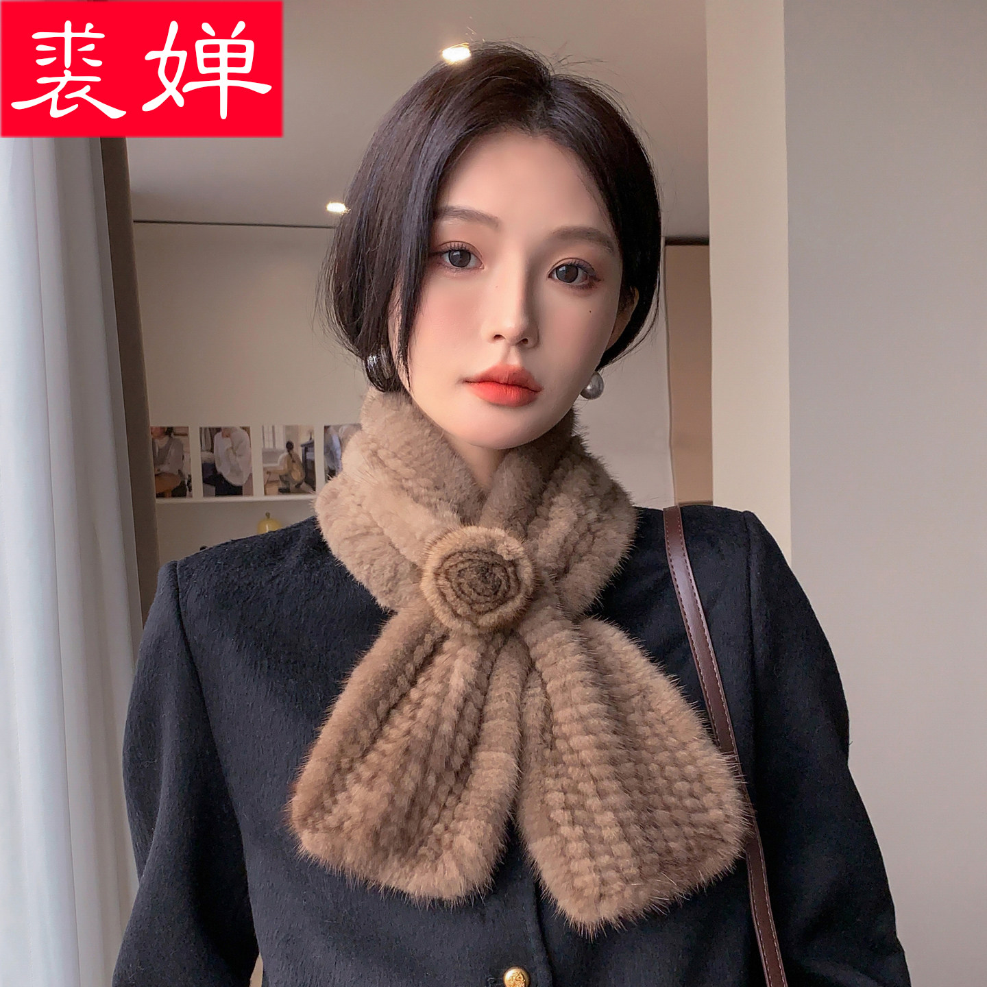 水貂皮草围巾女秋冬季韩版纯色加厚保暖冬天百搭貂毛编织花朵围脖