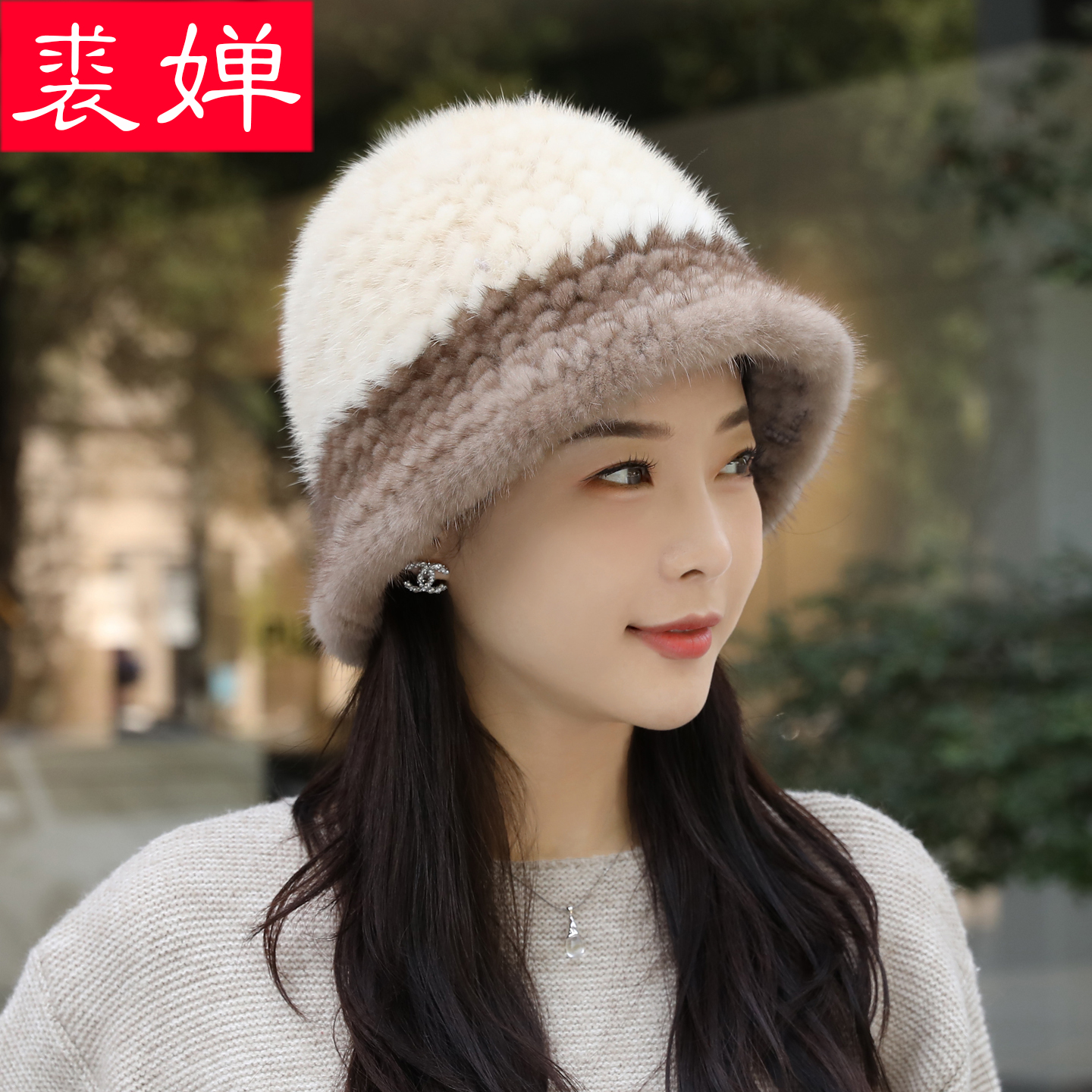 水貂毛编织皮草礼帽女士秋冬季韩版保暖帽子拼色显脸小真毛渔夫帽