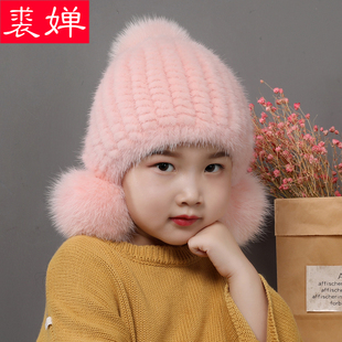 裘婵女童秋冬季帽子男童针织毛线可爱保暖护耳儿童水貂毛皮草韩版
