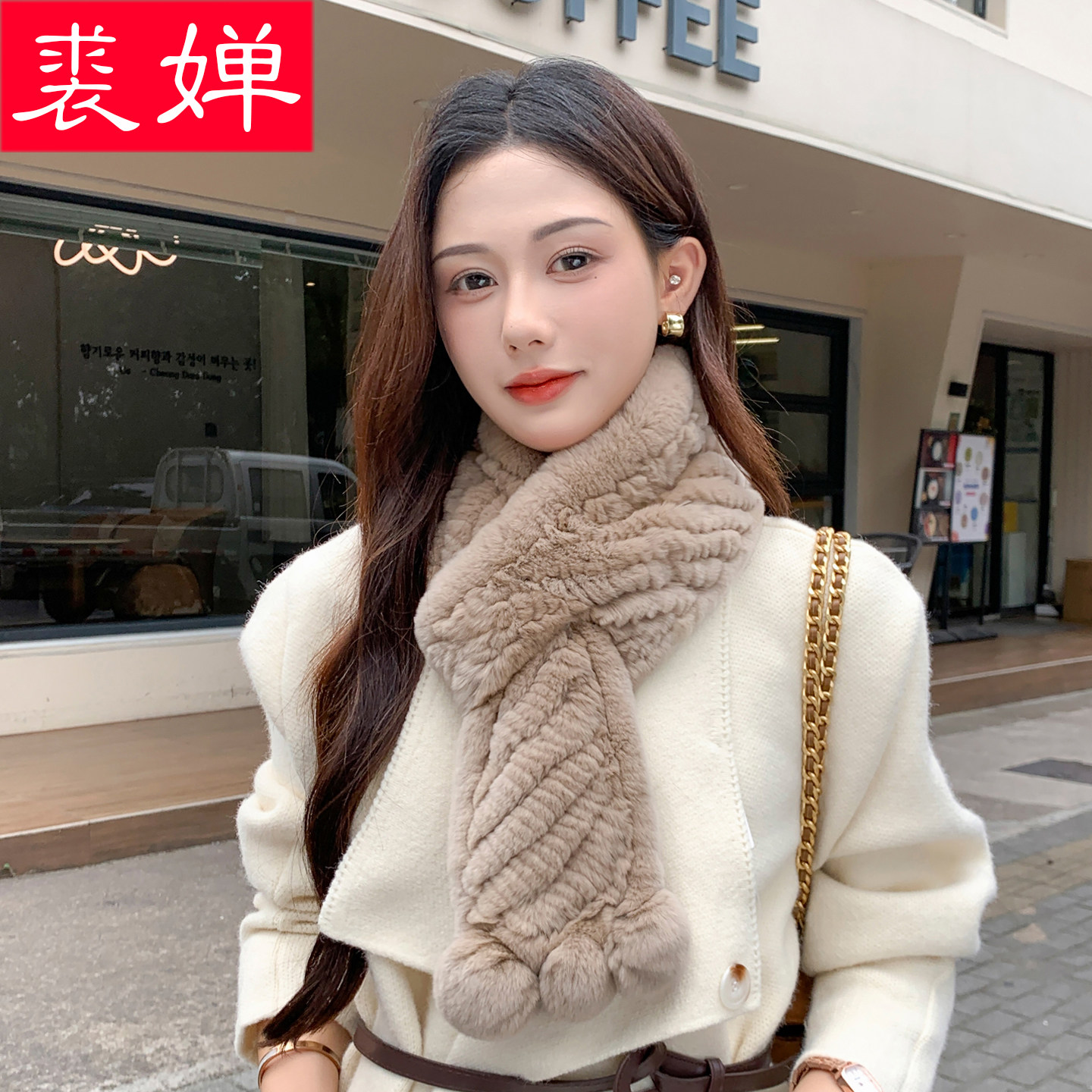 韩版真獭兔毛皮草编织双面围巾加厚保暖可爱球球围脖女百搭毛领子