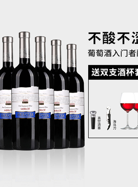 摩尔多瓦原瓶进口巴克利梅洛merlot半甜红葡萄酒女士煮热红酒整箱
