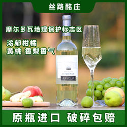 摩尔多瓦原瓶进口 巴克利霞多丽Chardonnay冰干白葡萄酒 整箱红酒