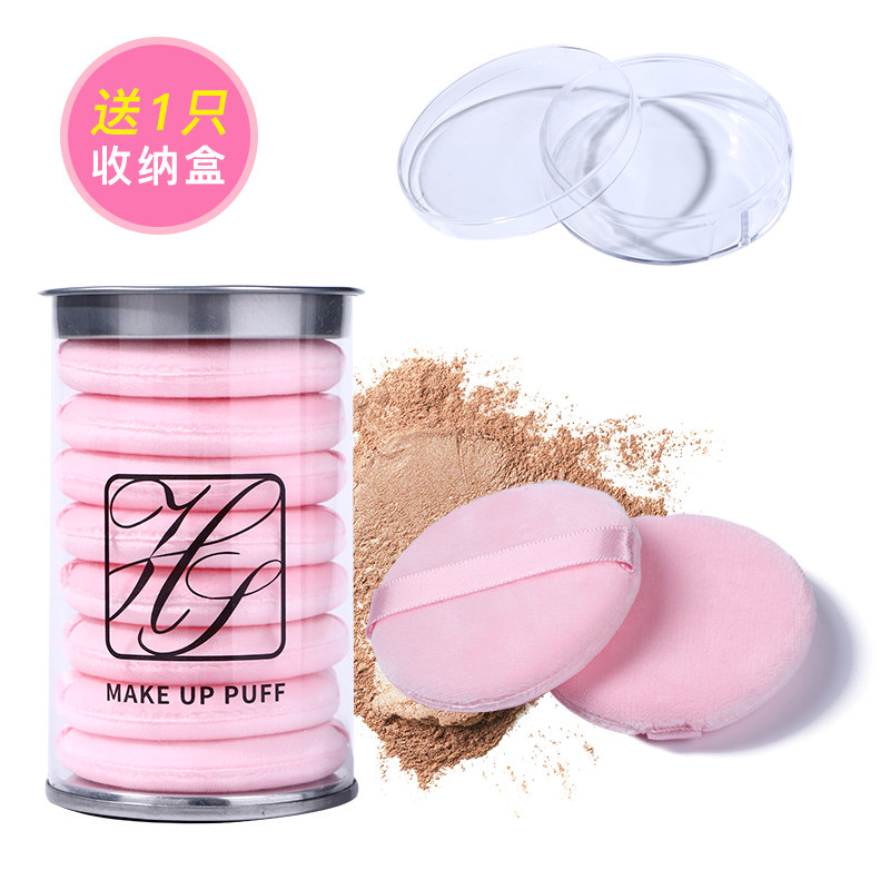 红尚化妆粉扑蜜粉扑植绒粉扑散粉扑柔软细腻粉饼定妆底妆化妆工具