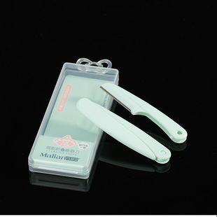 玛莉安微距折叠修眉刀新手安全锋利刮眉刀初学者画眉神器剃眉毛刀