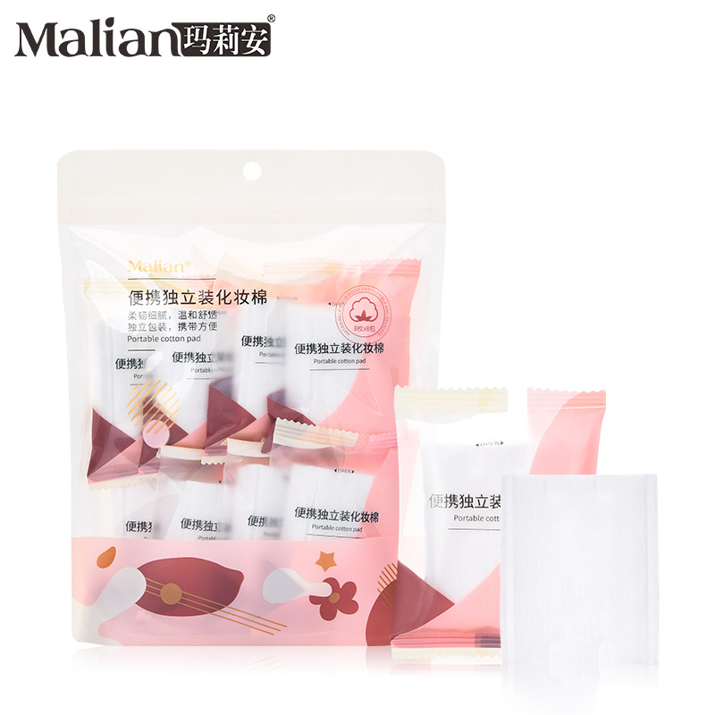 玛莉安旅行小包装化妆棉迷你便携卸妆棉分装独立包装清洁湿敷护理