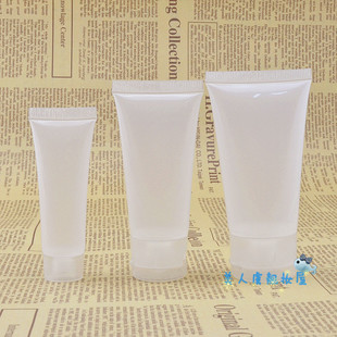 软管分装瓶/乳液瓶 洗面奶分装管 挤压瓶 旅行套装 30ml 50ml