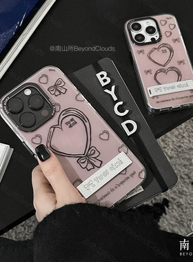 南山所 原创雾霾粉灰性冷淡法式高级支架手机壳可爱心iPhone1716Pro/14/15/12Max亚克力双层全包软女华为P70