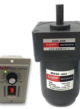 香港东方电机40W齿轮减速立式马达M540-402调速定速电动机5GN100K