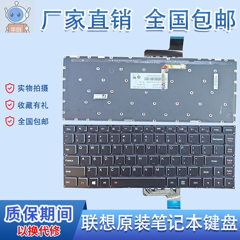 适用于联想Yoga 2 13 Yoga 3 14 700-14isk 500s-13键盘U31-70 80