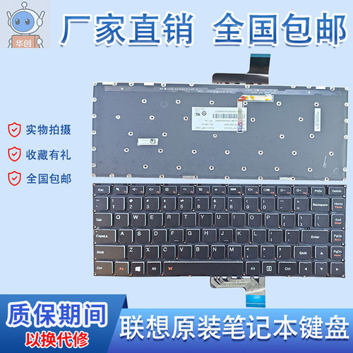 适用于联想Yoga 2 13 Yoga 3 14 700-14isk 500s-13键盘U31-70 80