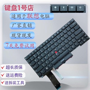 20TA 键盘 E14 20T6 Gen Thinkpad R14 20TB 联想 20T7 Lenovo