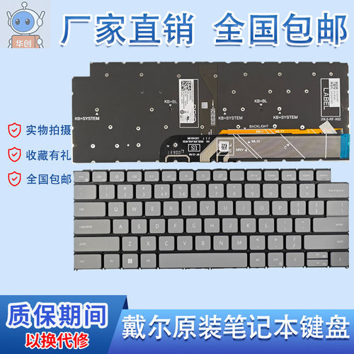 戴尔Dell Latitude 3320 3330 3420 3430 P144G P171G P119F键盘