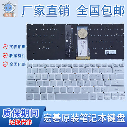 适用宏碁 Acer Aspire 5 A514-53 A514-53G A514-54 A514-54G键盘