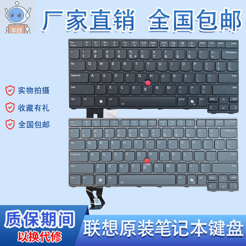 适用 联想 ThinkPad T14 Gen5 Gen6 P14S L14 Gen5 Gen6 键盘