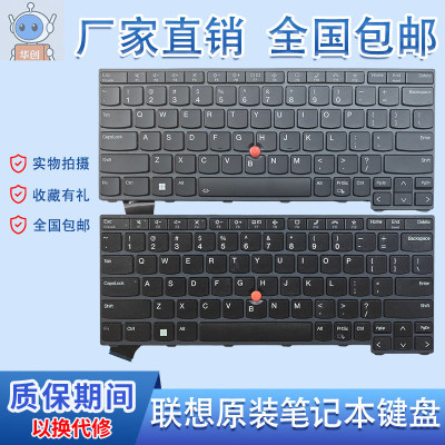 LENOVO ThinkPad X13 Gen3 L13 Gen3 Gen 4 L13 Yoga Gen3键盘