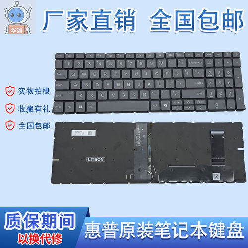 HP惠普EliteBook 460 G11 465 G11 660 G11 665 G11笔记本键盘