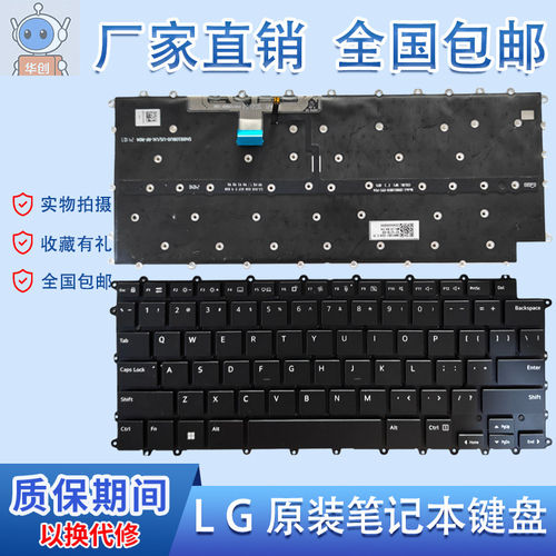 适用LG gram 14Z90Q 14Z90P 14T90R 14Z90R 14Z95P  14U70Q键盘