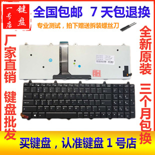 X311 X911 X511 X811 P150EM键盘us X711 蓝天地球人未来人类X611