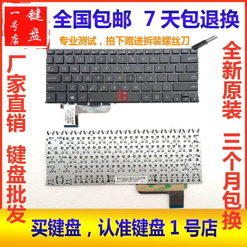 全新原装质保3个月