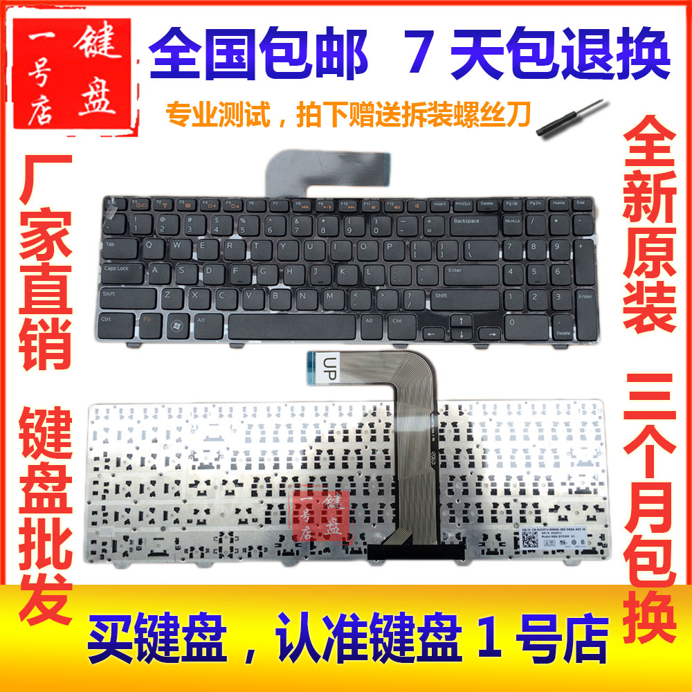 全新原装质保3个月