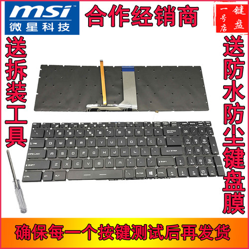 全新原装，有带背光和不带背光的