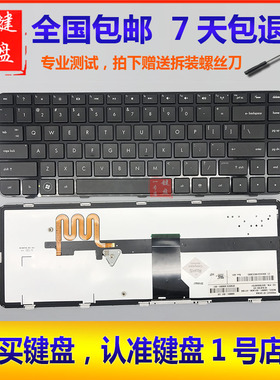 HP惠普 DM4 DM4-1020 1021 1022TX 1001TU 1116 1117 1118键盘US