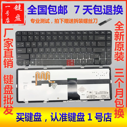 全新原装质保3个月