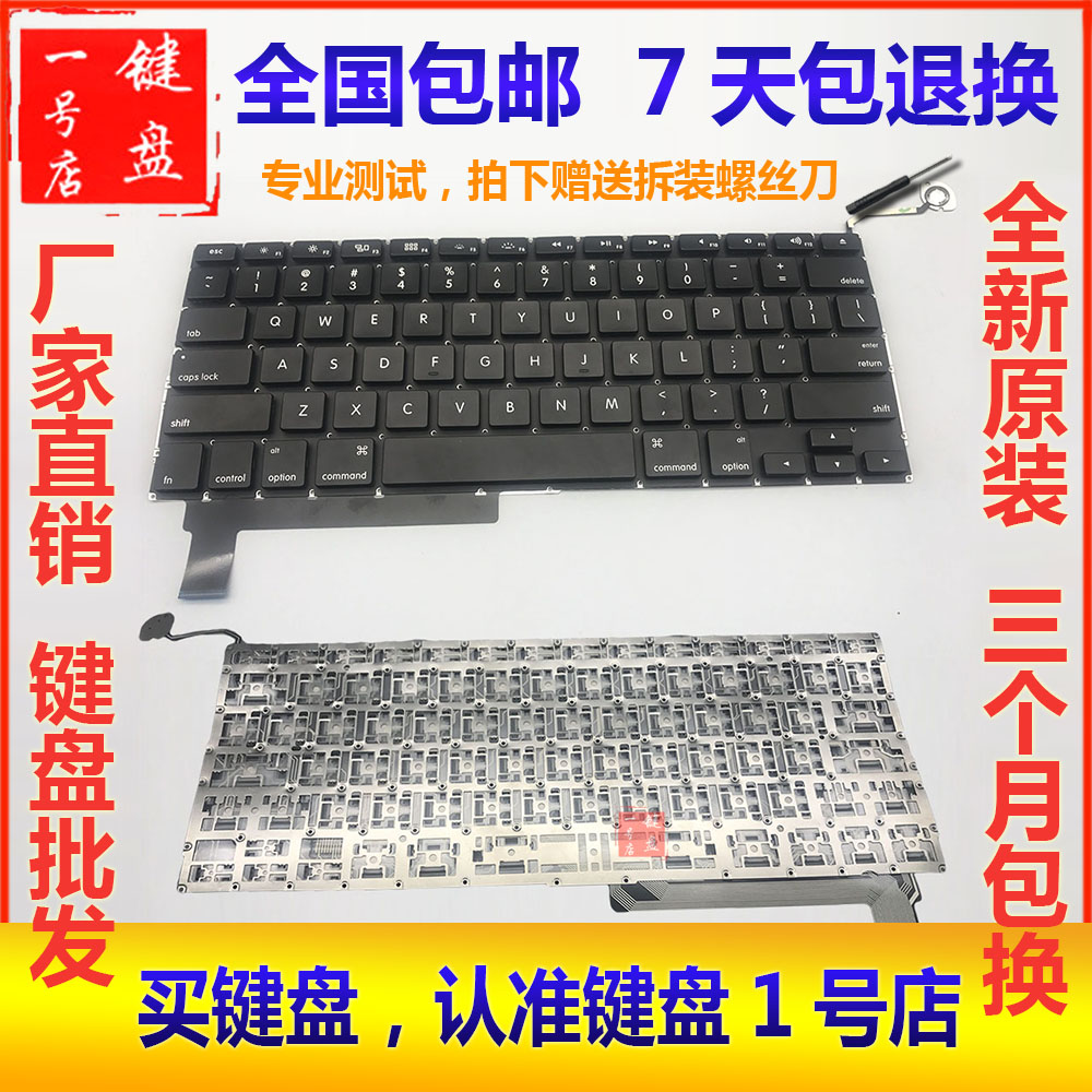 全新原装不带背光质保3个月