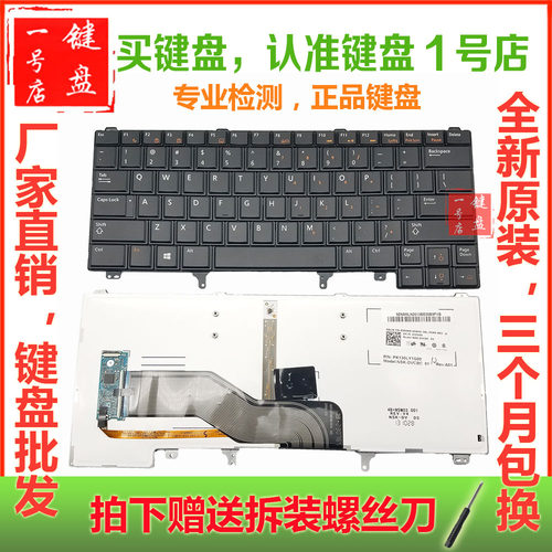 不带指点杆带背光全新原装，质保3个月