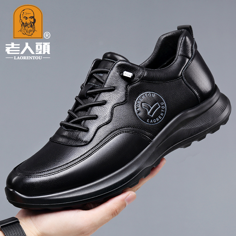 老人头休闲运动鞋真皮爸爸鞋