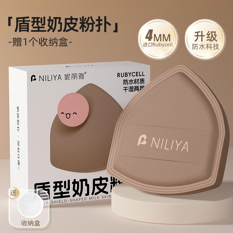 盾牌粉扑气垫棉花糖超软干湿两用不吃粉粉底液粉饼专用棉花糖粉