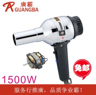 1500W金属铁壳不锈钢专业交流大电机大功率发廊电吹风机工厂风筒|msdalam kategori Penjagaan diri/kesihatan/peralatan urut, Alat rambut, pengering rambut - dari Buy2taobao.com untuk memberikan perkhidmatan ejen Taobao profesional membeli