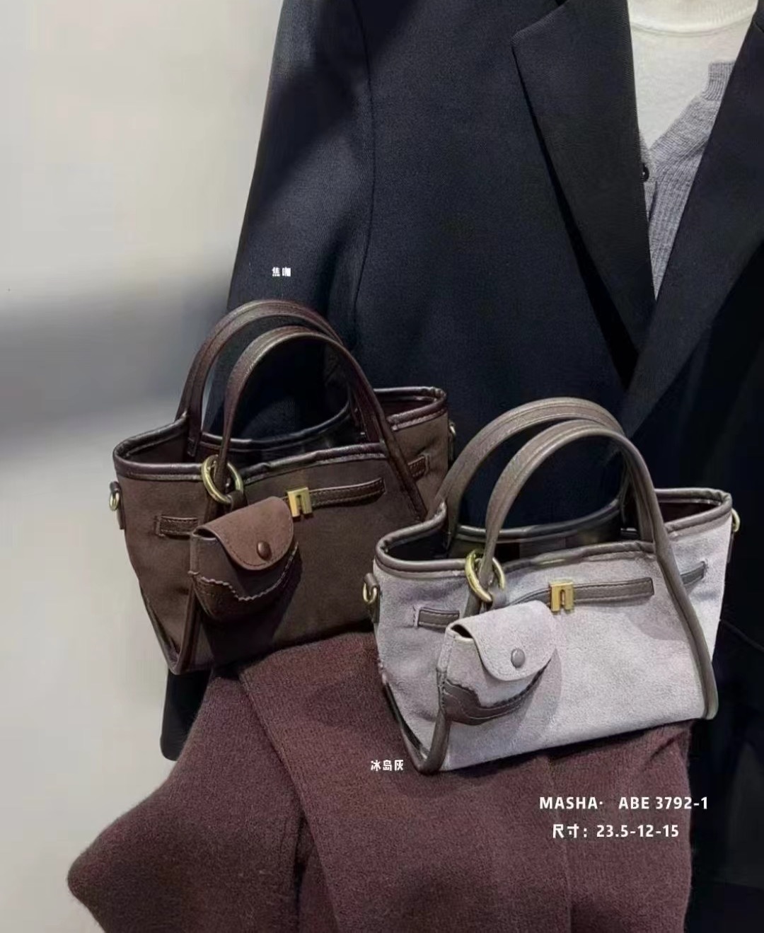 玛莎爱贝儿手提菜篮子女包2025新款3792-1潮流洋气轻奢软单肩斜挎