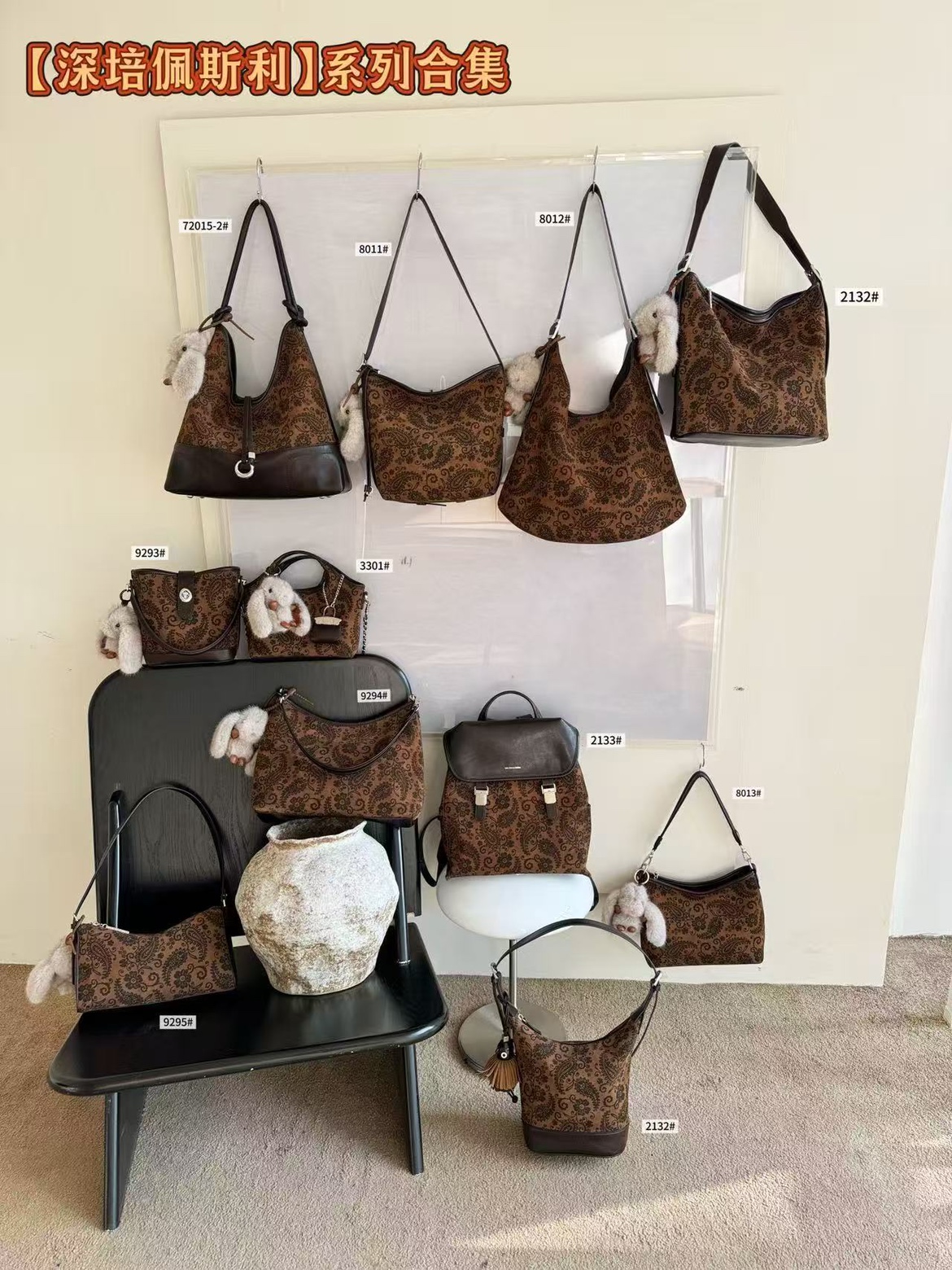 绣花磨砂皮拼接女包2025新款时尚欧美气质韩版国风小众韩版斜挎包