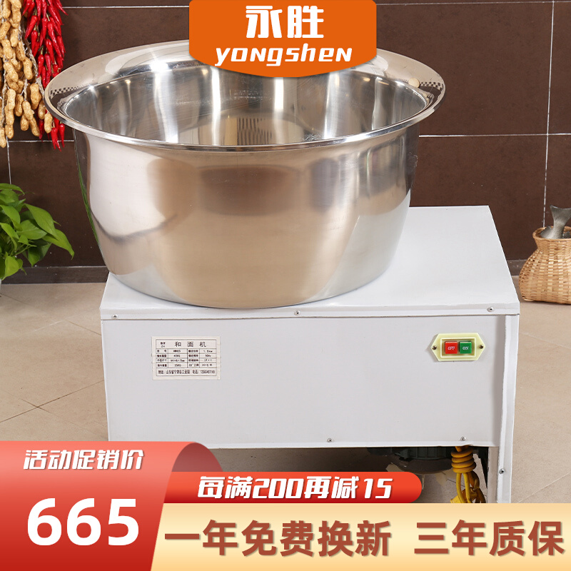 不锈钢盆式和面机1525公斤拌馅机家H用商用多功能电动搅拌机拌粉