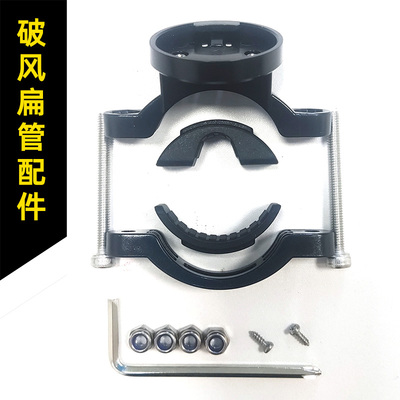 本店SF31SF33尾灯警报器-破风扁管座弓安装配件专拍链接