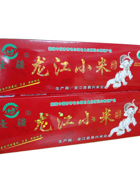 东北小米新米黑龙江齐齐哈尔特产龙江小米隆疆包邮绿色春节送礼品