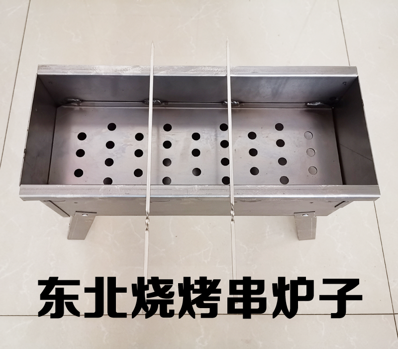 加厚木炭野外用具东北烧烤架