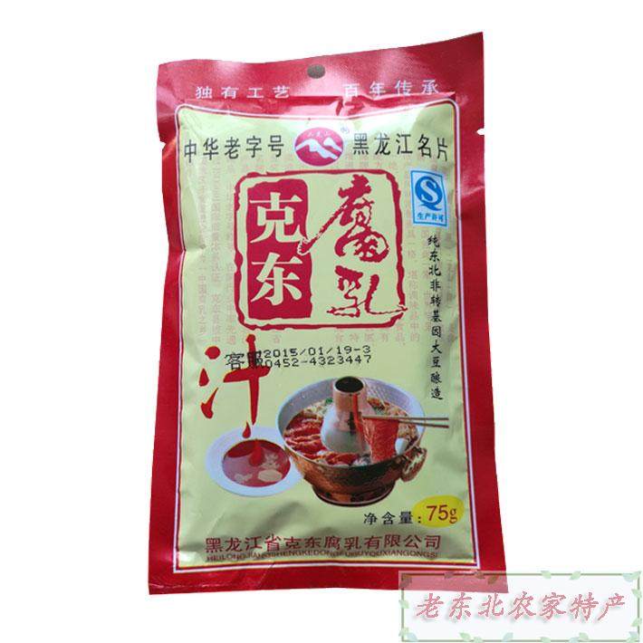 克东腐乳汁 黑龙江克东腐乳汁 火锅调料涮羊肉火锅料 75克 乳汁,粮油调味/速食/干货/烘焙,豆腐乳,淘宝优惠券,粉丝福利购,淘宝优惠卷