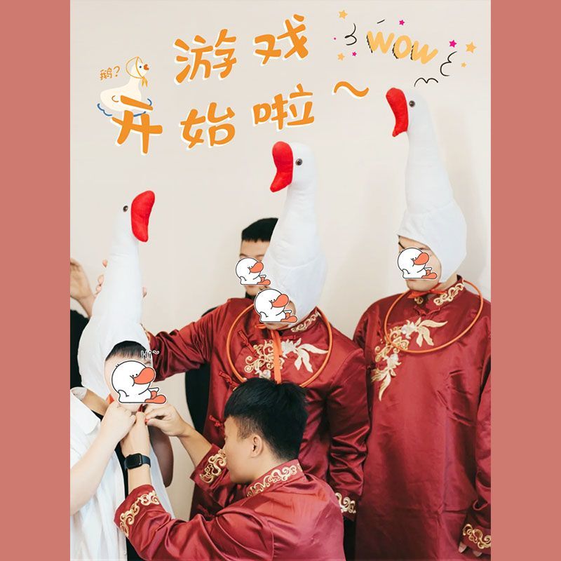 接游戏道具套鹅套圈圈网红沙雕搞怪帽子大白鹅鸭子头套拍照创意