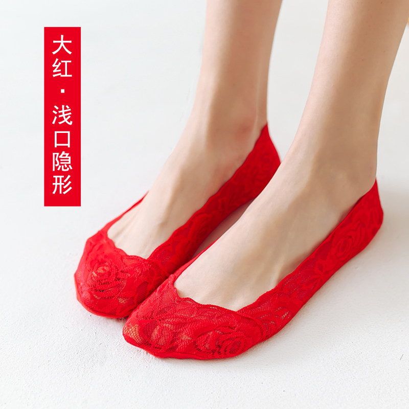 袜子女薄款船袜高跟鞋超浅口隐形袜结婚庆红袜子本命年大红色蕾丝