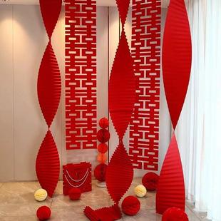 折叠瓦楞纸婚庆道具波浪折纸喜庆装饰结婚套装超长拉花长条喜