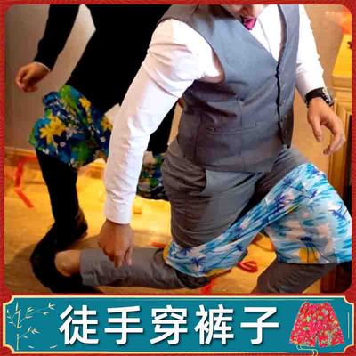 面目全非框道具冲破保鲜膜