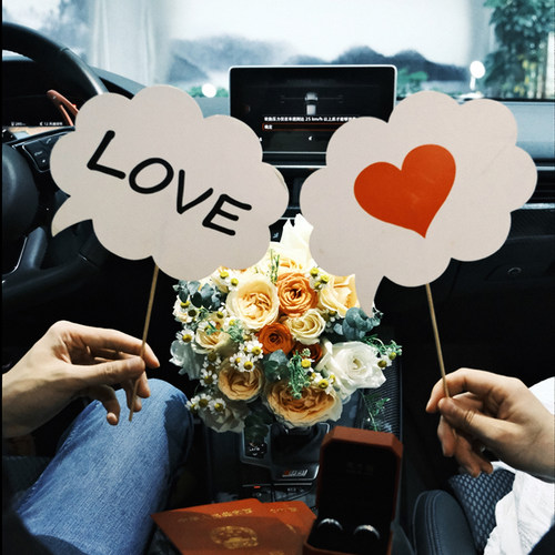 结婚婚礼手举牌领证拍照道具