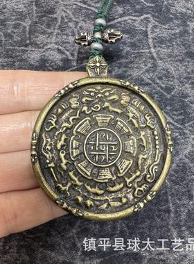 古玩黄铜九宫牌 十二生肖八九宫八卦吊坠黄财神佛牌