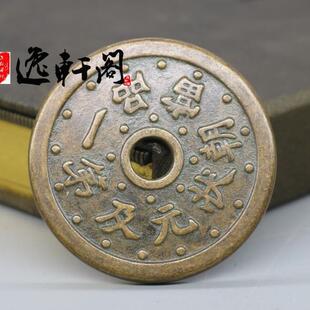 古玩古董古铜钱花钱厌胜钱5cm花钱当朝一品状元及第传世美品