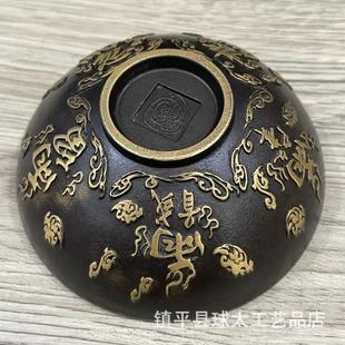 古古玩杂项纯铜摆件碗 双龙戏珠碗